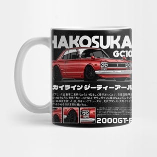 Nissan Skyline 2000 GTR Mug